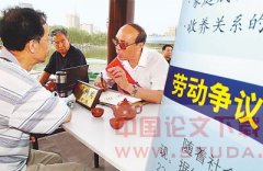 坚定不移的发展社会主义民主政治建