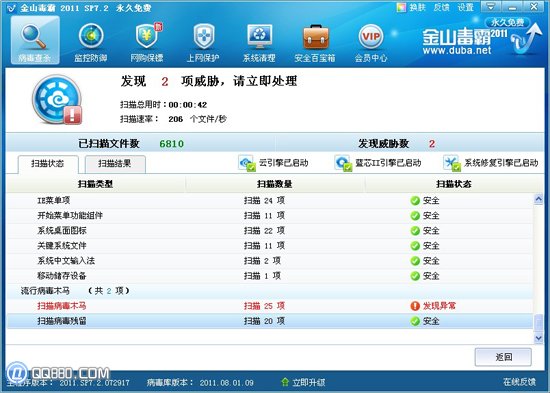 为什么电脑关机很慢_电脑关机慢怎么办