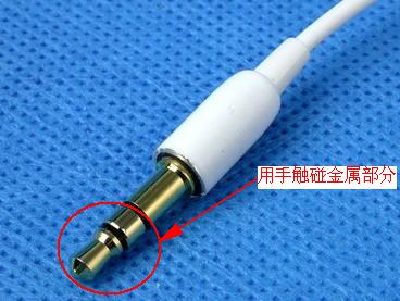 电脑没声音的解决步骤二