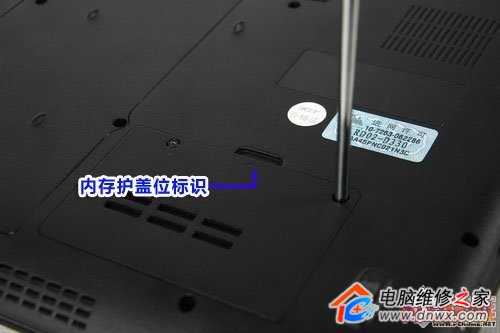 手把手教你升级 笔记本内存升级详解