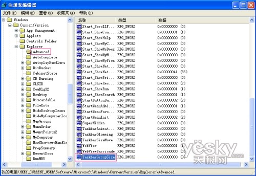 Windows
XP任务栏