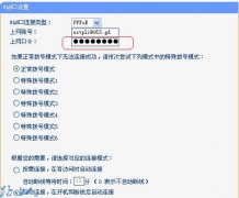 TP-LINK������ʾ