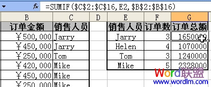 Excel三个条件函数解决实际方法