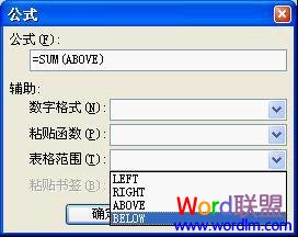 WPS�����в��븴�ӱ������ݿ��ټ���