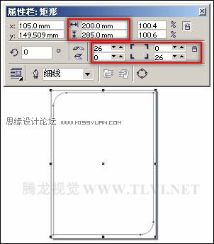 CorelDraw矩形工具的使用方法和应用技巧_webjx.com