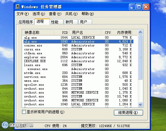 alg��ʲô�ļ�_www.qq880.com